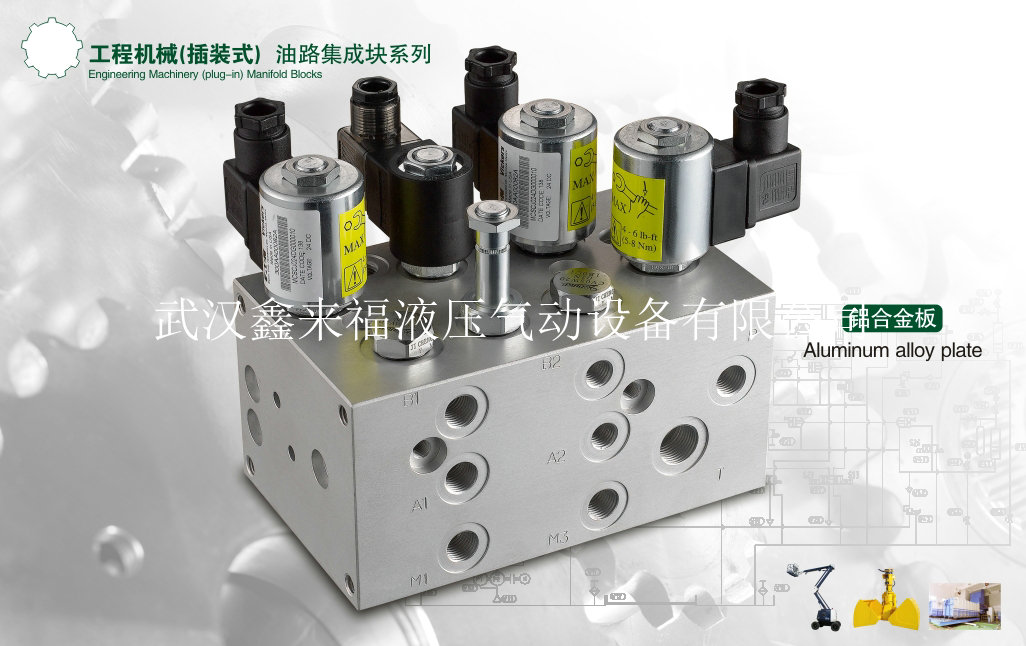 液壓站使用需了解什么？
